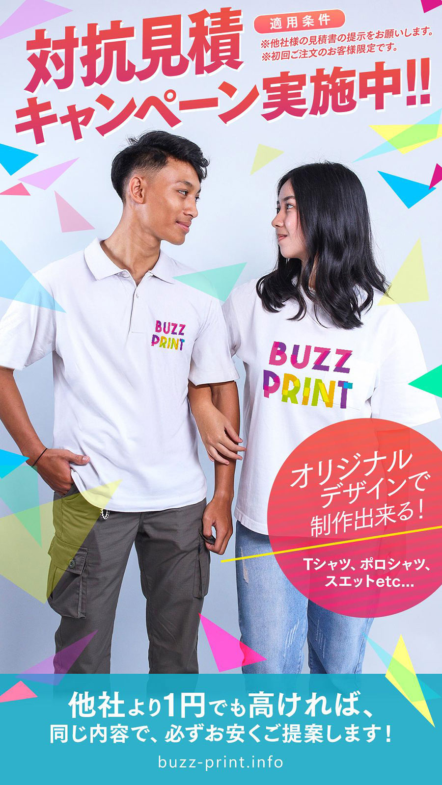 BUZZ PRINT